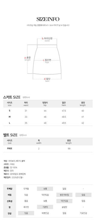 Herody A line Cotton Mini Skirt Belt Set