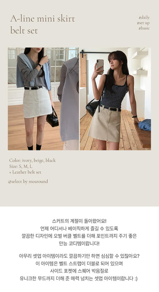 Herody A line Cotton Mini Skirt Belt Set