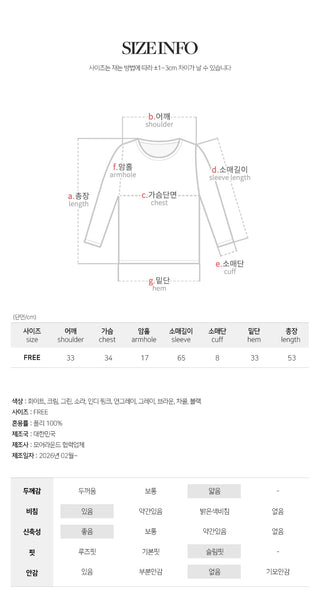 Y On Round Neck See through Slim Fit Long Sleeve T Shirt