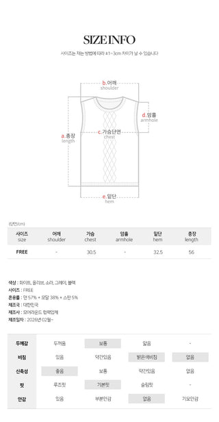 Poid U neck Ribbed Slim Sleeveless Top