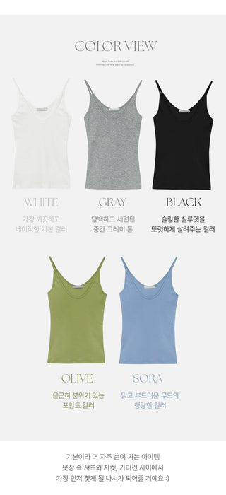 Poid U neck Ribbed Slim Sleeveless Top
