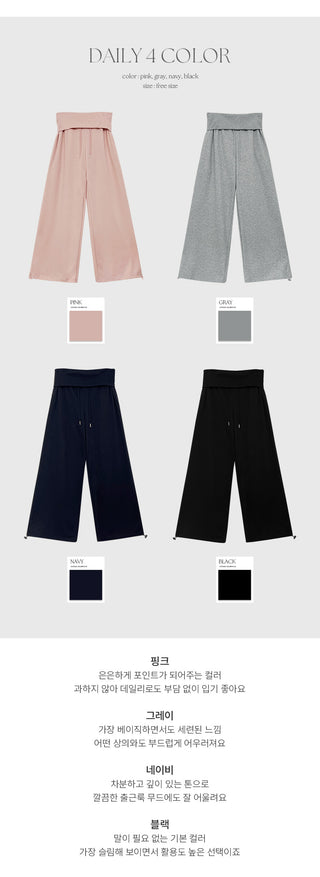 Lumilon Folding Two Way Elastic String Wide Training Pants