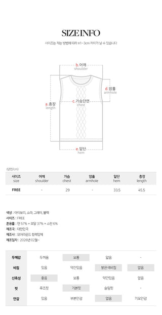 Sonets Modal Lace Shirred Ribbed Strap Sleeveless