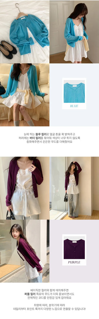 Hagren Wool Mohair Round Neck Long Sleeve Knit Cardigan