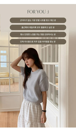Luakin Round Short Sleeve Knit