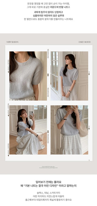 Luakin Round Short Sleeve Knit