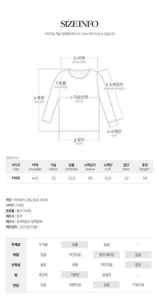 Frey Stripe Long Sleeve Shirt
