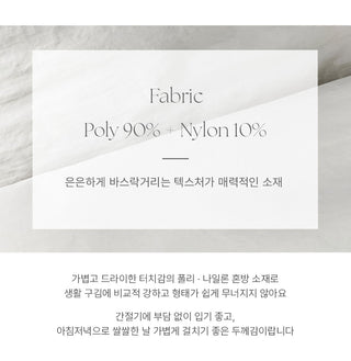 Rotain Loose Fit String High Neck Nylon Jumper