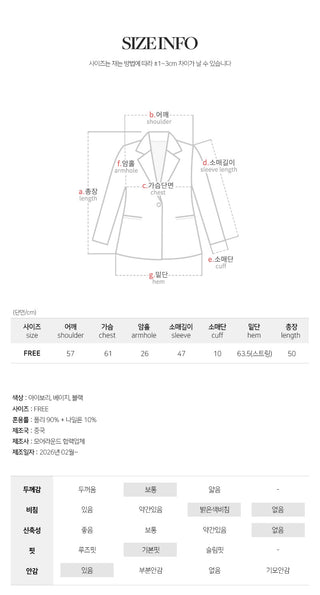 Rotain Loose Fit String High Neck Nylon Jumper
