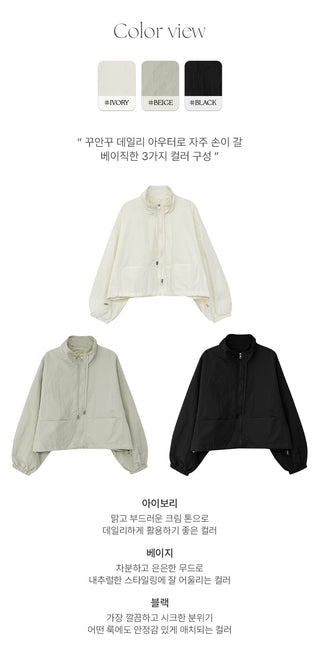 Rotain Loose Fit String High Neck Nylon Jumper