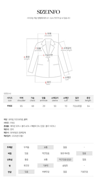 Pironz Loose Fit String Leather Jumper