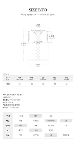 Nerodin Square Neck Asymmetrical Ribbed Sleeveless Top