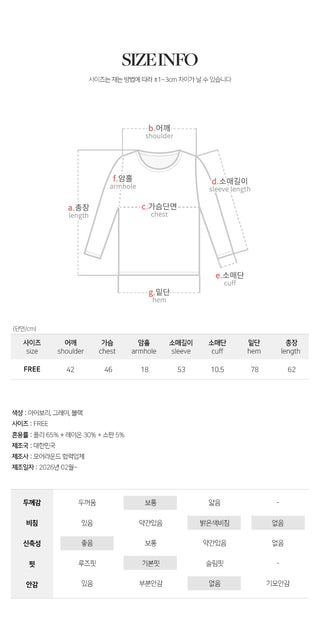 Lottize Frill Round Long Sleeve T shirt