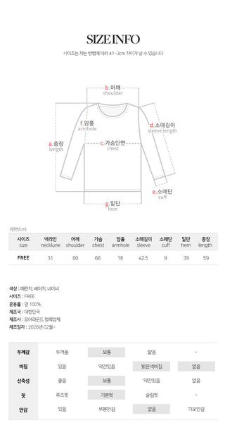 Rokven Loose Fit Striped One Shoulder Sweatshirt