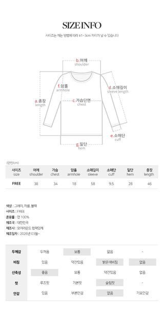 Forabin U neck Striped Slim Fit Long Sleeve T shirt