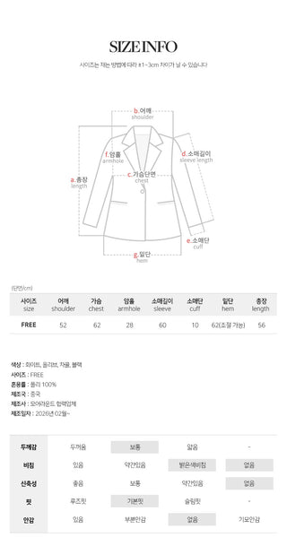 Luiten Loose Fit String Hooded Windbreaker