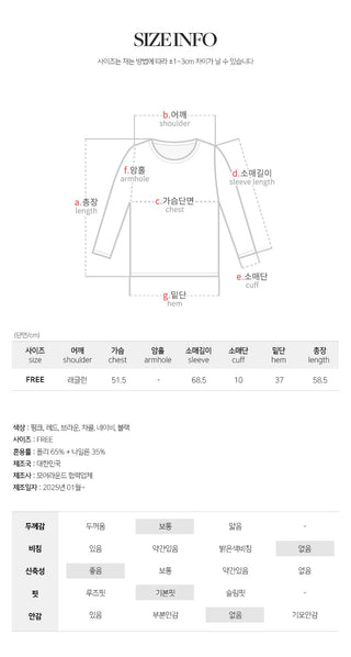 Herki Raglan V neck Long Sleeve Knit