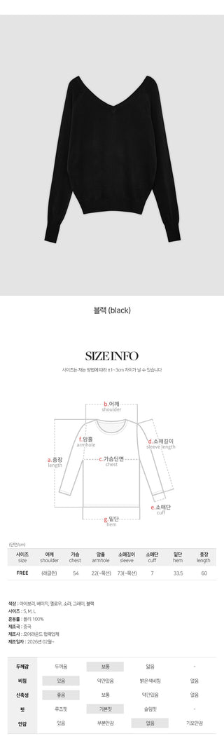 Hardain Double V neck See through Raglan Knit