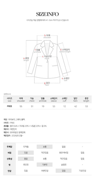 Hazren Frill See through V Neck Long Sleeve Cardigan
