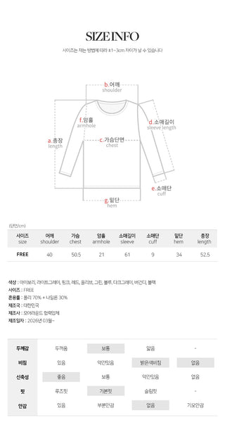 Lemain Round Long Sleeve Knit Cardigan