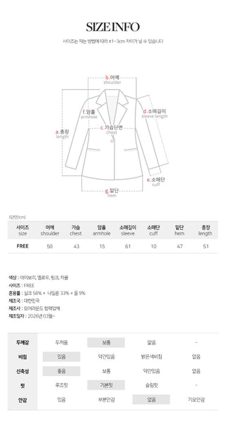 Kaibin Round See through Cardigan
