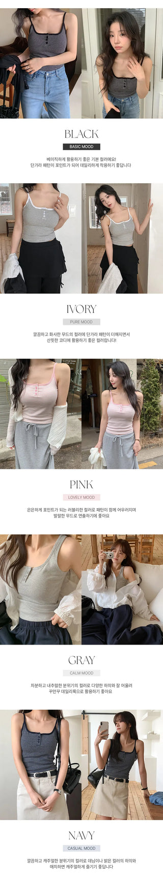 Selvrin Striped Button Ribbed Sleeveless Cap Top