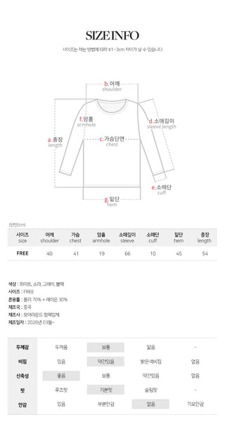 Slend See through Sleeveless Layered U Neck Long Sleeve T Shirt