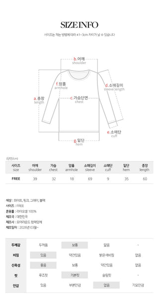 Cloe It Cutout See through U Neck Long Sleeve T Shirt