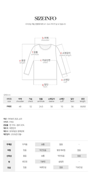 Sindive Seersucker Striped Long Sleeve Shirt