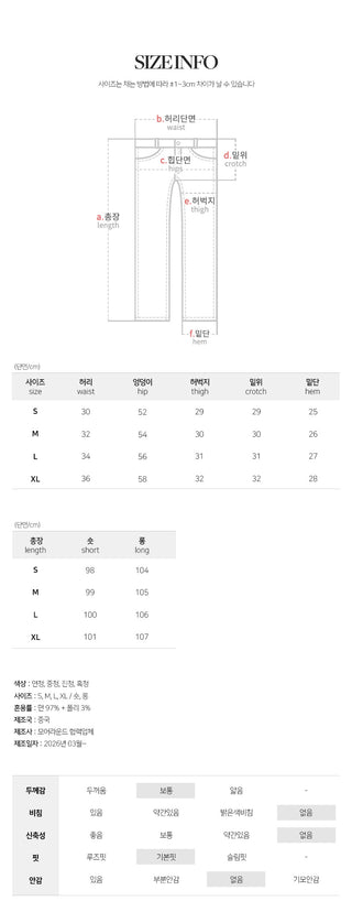 Heant Back Cross Button Pocket Wide Denim Pants