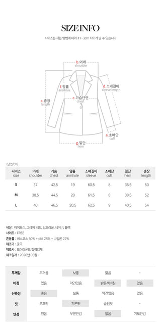 Vains Basic Round Long Sleeve Cardigan