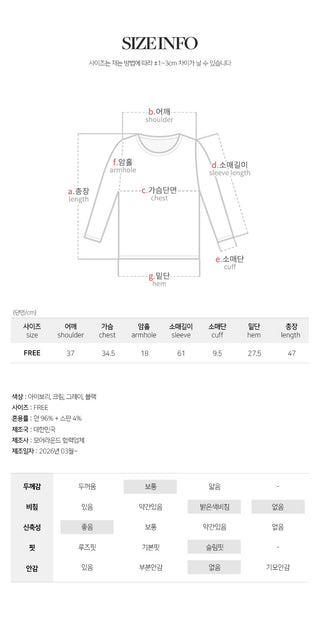 Torevin Dot U Neck Slim Fit Long Sleeve T Shirt