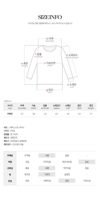 Curbain Loose Fit Striped Pique Long Sleeve T shirt
