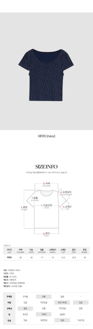 Metzdin U neck Flower Puff Sleeve Short Sleeve T shirt