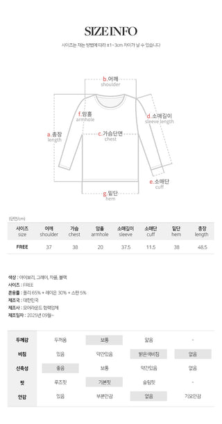 Deep & Boat Neck Dot 3/4 Sleeve T shirt