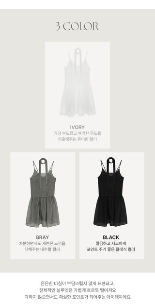 Trean See through Cutout Frill Bustier Layered Dress Tie Set