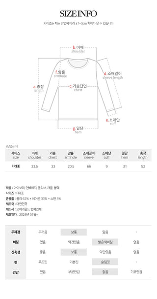 Pad en Round Slim Fit Long Sleeve T shirt