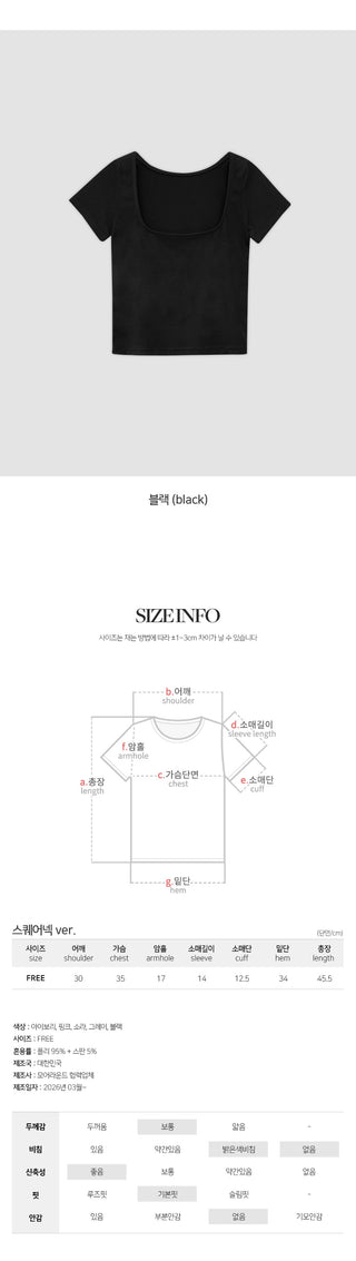 Arpe Crop Short Sleeve T shirt