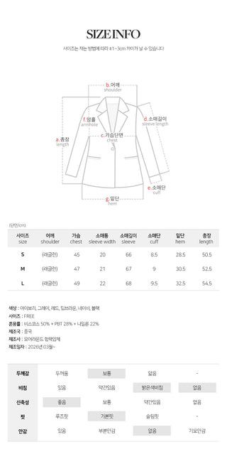 Roneson Viscose Round Long Sleeve Knit Cardigan