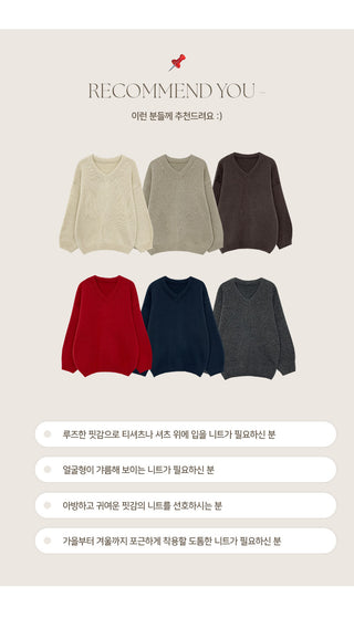 Ponyian V neck Thick Balloon Knit