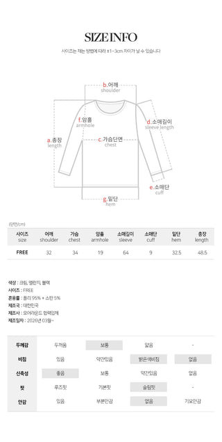Mainel Shirred V Neck Slim Fit Long Sleeve T Shirt