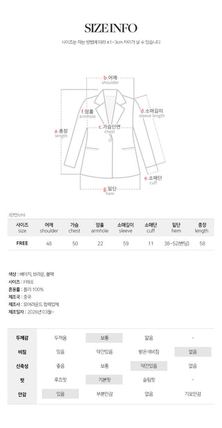 Bonheur Two Way Banding Leather Jacket