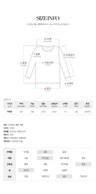 Pinove Loose Fit Seersucker Check Shirt