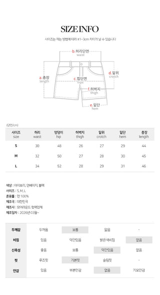 Obels Bermuda Cotton Pants
