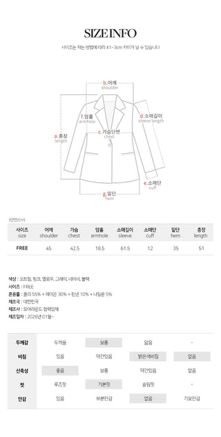 Soger Ribbed Crop Long Sleeve Knit Cardigan