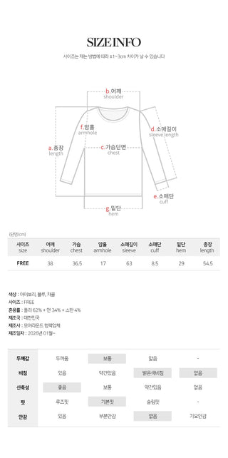 Roelin Wide U Neck Long Sleeve T Shirt