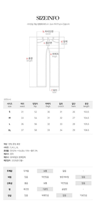 Kaet Hip Pocket Wide Denim Pants