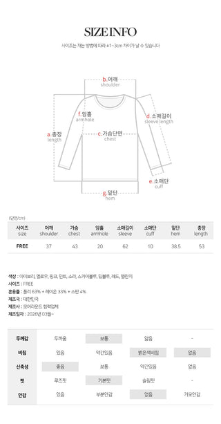 Orange Layered Round Long Sleeve T shirt