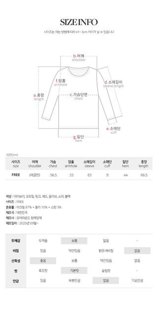 Sotren Loose Fit V Neck Knit