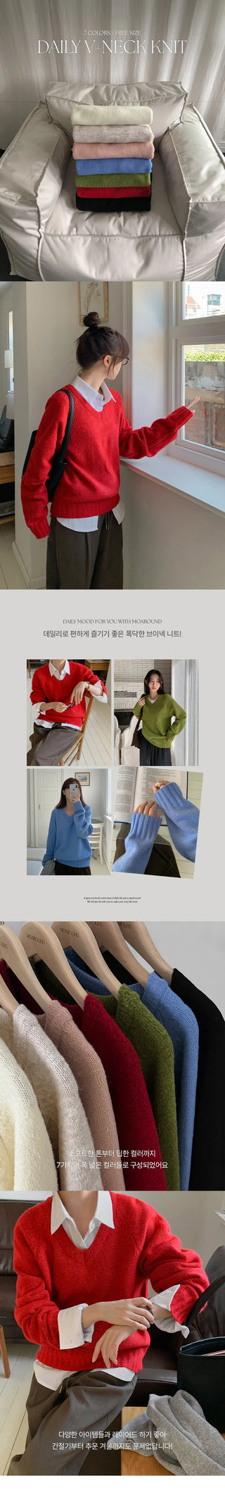 Sotren Loose Fit V Neck Knit